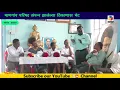 Download Lagu माणगांव परिषद विश्लेषण - डॉ. संभाजी बिरज ll #Dr. Sambhaji Biraj