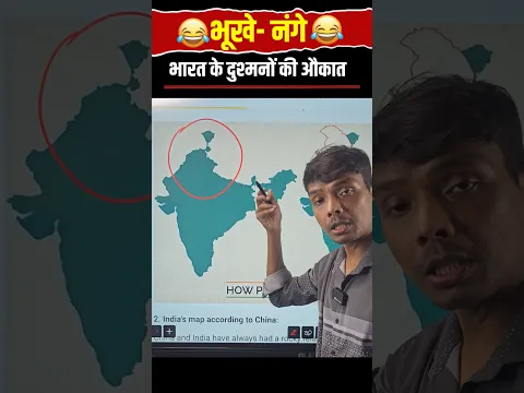 Bharat ke dusham 🤣🤣🤣