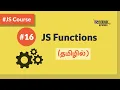- JavaScript Functions