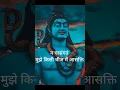 Lagu Nirvana Shatakam Stotram Lord Shiva #shorts #trending #mahadev #nirvana #shivamantra #shiv #om 🙏🔱🌹💫