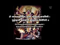 Download Lagu Kali Sahasranama Stotram || LYRICS || Most Powerful Kali Stotra.