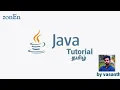 Tutorial 6 in Tamil Getting input using Scanner class
