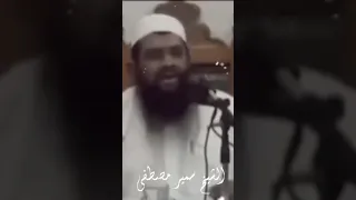 عمر بن الخطاب فضيلة الشيخ سمير بن مصطفى حفظه الله 