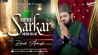 Mere Sarkar Meri Baat Banaye Rakhna Zohaib Ashrafi Official Video Galaxy New Naat 2023 