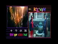 Download Lagu Shi Ge Xiao Hai - 十个小孩 - Kevin Susanto