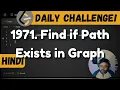 aaj late 1971 Find if Path Exists in Graph leetcode daily challenge DSA Hindi shashwat