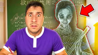 Can I Find Every Anomaly IN MY SCHOOL?!