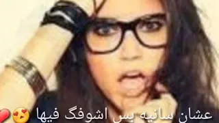 ادخل وما رح تندم  اروع حالات واتس اب   اهد الدنيا   دندنها