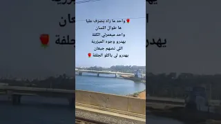واحد ما راه يصرف عليا ها طوال اللسان 