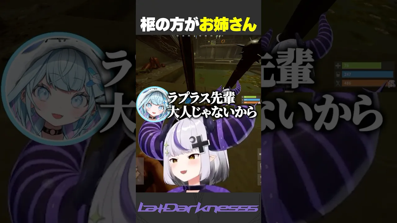 クソガキに舐められてしまうラプ様… #holorust #shorts