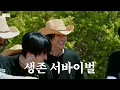 너 무인도 가야 돼 | WANTEEZ EP.55 | ATEEZ(에이티즈)