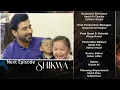 Download Lagu Shikwa Episode 71 | Promo | Shikwa Next Episode 71Teaser | Drama Shikwa Epi 71 | By Dramas Review