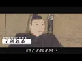 Historical Parody Song | The Curtain Rises, Kyoto Burns [Explosive Love / M!LK]
