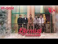 Download Lagu \