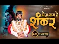 Download Lagu Mai kailash ka rehene wala #shankarmaharaj #bhakti  #swamisamarth #sadguru #guru