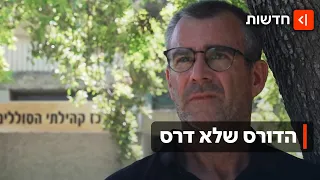 תמיר הורשע בהריגת שלושה אנשים בתאונה. אחרי שנים הבין - הוא לא היה הנהג