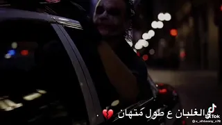 حالات واتس  حزين  لا سكة عرفين نمشيها  ولا دمهه ادرين ندريها    دندنها