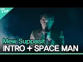Download Lagu Mew Suppasit, INTRO + SPACE MAN [2021 ASIA SONG FESTIVAL]