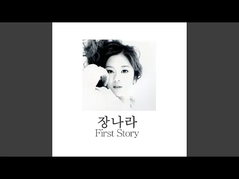 Download MP3 물고기 자리