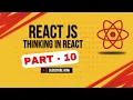 React JS - Part Thinking In React