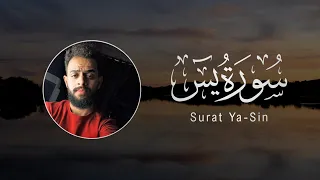                                شريف مصطفى   سورة يس دندنها