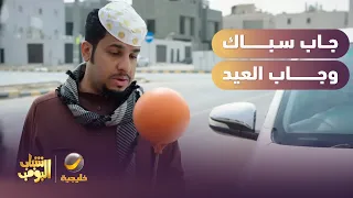 العمال لعبوها على عامر    دندنها