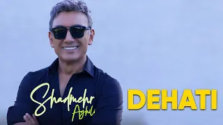 Shadmehr Aghili Dehati شادمهر عقیلی دهاتی 