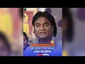 का ब्रह्मनाच्या अंगात येत नाही देव | Jay Bhim Status | Bhimrao Ambedkar Status | Babasaheb Ambedkar