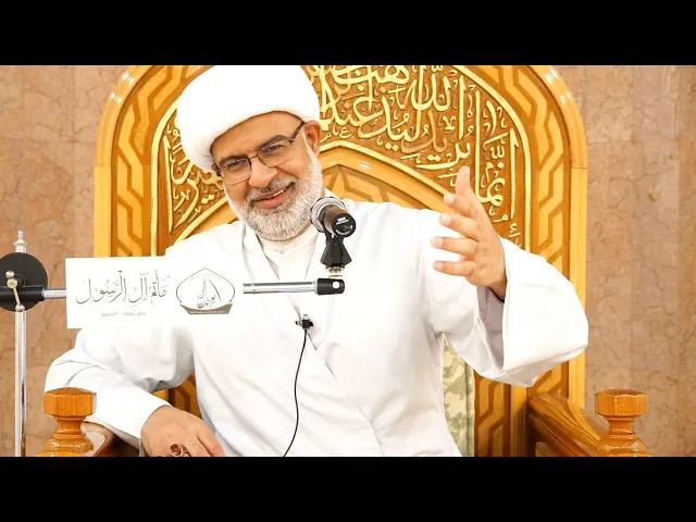 من موجبات الرحمة الإلهية - سماحة الشيخ هاني البناء