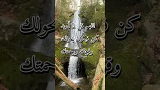 دعاء التسخير يسخر الله لك كل شيئ اكسبلور 