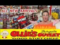 OLLIE S SHOCKING NAME BRAND ARRIVALS FOR CRAZY CHEAP SHOPPING ON A BUDGET