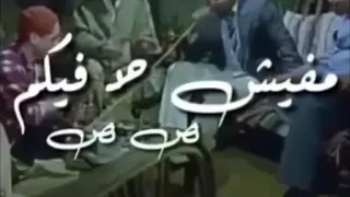 حوش يا عم الجدعنه حسن البرنس دندنها