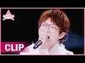 Mao Buyi sings 'Liking You'. What a wonderful surprise! 毛歌手上线清唱《喜欢你》，这是什么神仙福利！| 创造营 CHUANG 2020