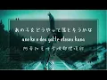 高瀬統也/takase toya - Spyder【日文歌詞/羅馬拼音/中字空耳】