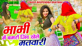  zind babargo pokhar baro 