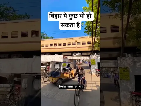 ओ भाई 😮