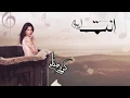 Download Lagu Terjemah ( Enta Eih - Nancy Ajram ) نانسي عجرم - انت ايه