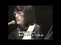 22才の別れ　風　1975年