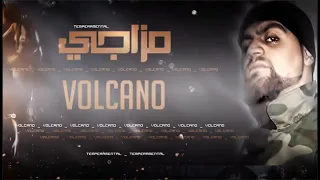 Vølcano Mc مزاجي 