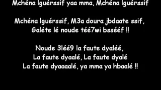 Cheb Zebi La Faute Dyalé Paroles  Cheb Zebi La Faute Dyalé Paroles