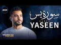 Download Lagu تلاوة مريحة لسورة  يس - محمد طارق | Surah Yaseen | Relaxing voice | Mohamed Tarek