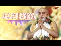Lagu Jay Karuna Kar Pragat Harivar New Raag