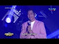 Gary V performs Zsa Zsa's song "Ikaw Lamang" | ASAP Natin 'To