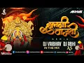 Download Lagu Halgi Vajati | Radha Khude Song | Halgi Vajati DJ | DJ Abhi AS | DJ Vaibhav In The Mix