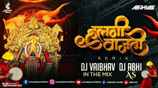 halgi vajati radha khude song halgi vajati dj dj abhi as dj vaibhav in the mix