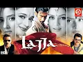 Download Lagu Lajja (HD)- Full Movie | Ajay Devgan, Anil Kapoor, Jackie, Madhuri Dixit,  Manisha Koirala, Rekha
