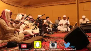 خالد الرويشد عيني لغير جمالكم 