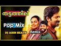 Download Lagu Thattathil (Abhilasham) Remix by DJ Abin Beats - Pop Mix | Malayalam DJ Songs