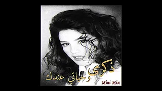 ذكرى   البوم وحياتي عندك            دندنها