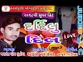 Download Lagu jaswant patel new 2018 bhutiya full songs hi dardilu dil
